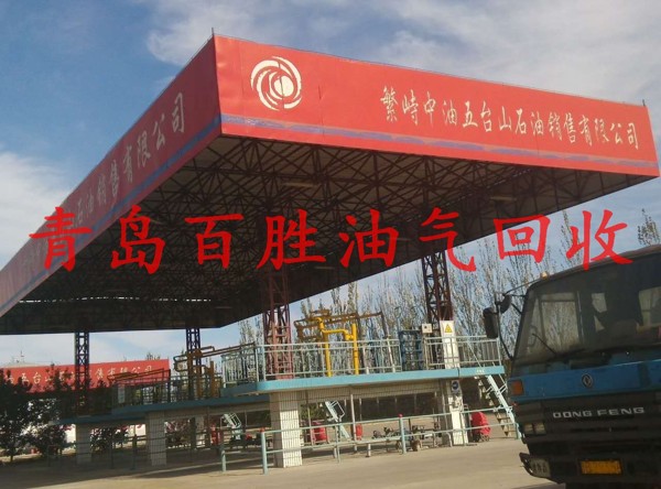 鶴管油氣回收設備